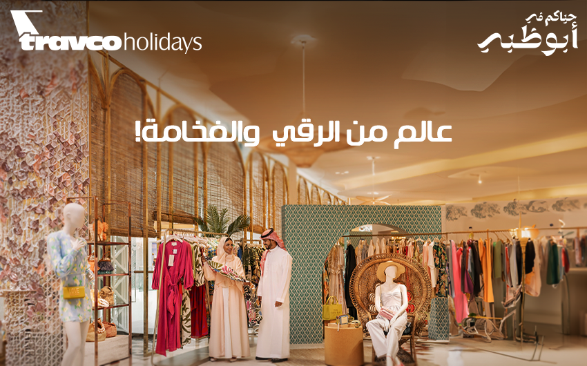 abu-dhabi-shopping-package